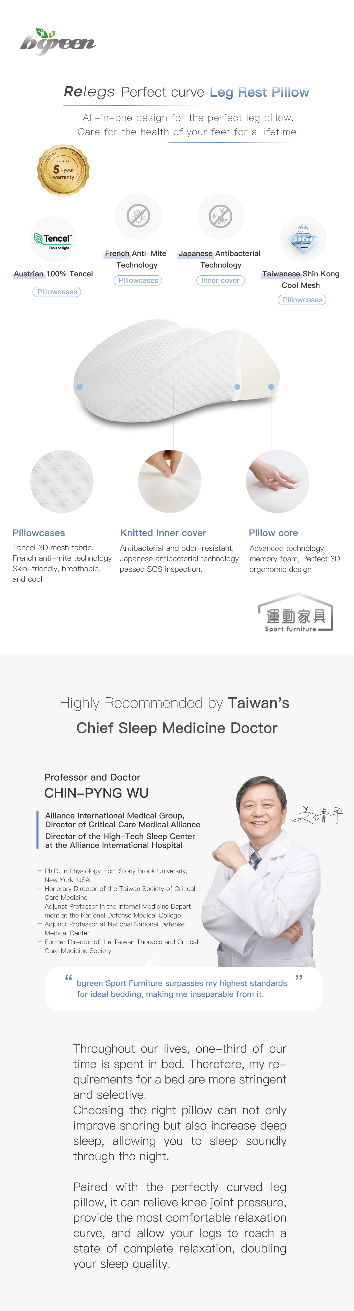 Relegs Perfect curve Leg Rest Pillow. All-in-one design for the perfect leg pillow. Care for the health of your feet for a lifetime. Highly Recommended by Taiwan's Chief Sleep Medicine Doctor CHIN-PYNG WU.