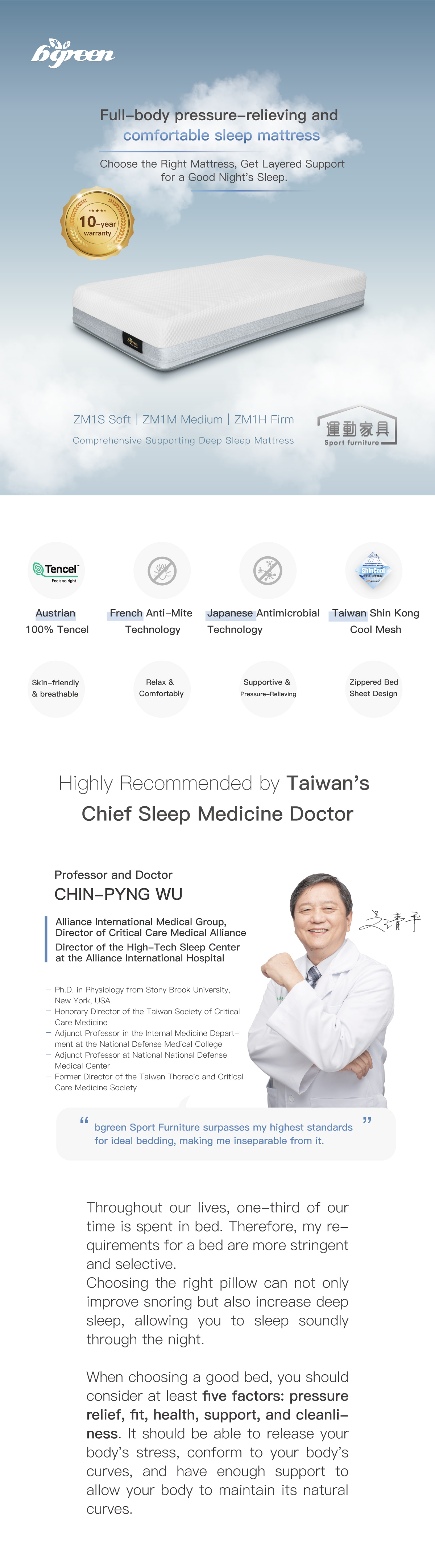 Full-body pressure-relieving and comfortable sleep mattress. Austrian 100% Tencel, French Anti-Mite Technology, Japanese Antimicrobial Technology, Taiwan Shin Kong Cool Mesh. Highly Recommended by Taiwan's Chief Sleep Medicine Doctor CHIN-PYNG WU.